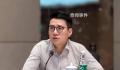 足坛反腐!中国足协2人被查 网友：大快人心