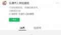 女柜员钻漏洞取现398万后整容逃亡 真实案件剧情堪比大片