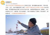 东北司机穿10斤棉裤冒雪送年货 沿着乌苏里江边开车200多公里