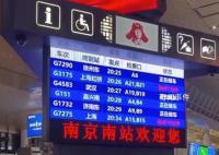 高铁站大厅没插座引质疑 回应：为了消防安全大厅没插座