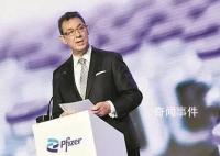 辉瑞CEO:将开发可提供1年保护疫苗