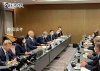 中美高层会谈:因美财长赶飞机停止