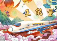 为岁月赋荣光 给人民以力量