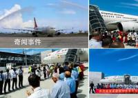 马尔代夫旅游部长为中国游客接机 称一直热切期待这一天