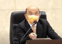苏贞昌率队总辞 具体什么情况怎么回事