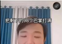 余秀华称前男友对其发出人身威胁 扬言：把剩下的98个巴掌打满