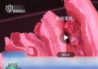 全国猪肉价格“旺季不旺” 价格继续走低