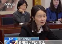 直击医保药品“灵魂砍价”现场 这个药要用到病人身上才是你们的价值所在