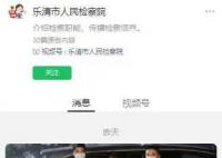 女柜员钻漏洞取现398万后整容逃亡 真实案件剧情堪比大片