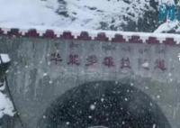 西藏雪崩多车被埋 有人失温缺氧遇难