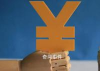 清华硕士吐槽2万月薪践踏学历 甚至不如本科恶意低薪很恶心