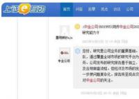 中金公司回应十大预测错九个 经济及市场的发展存在不确定性