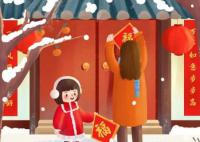 大寒除夕春节相连 本世纪仅有五次