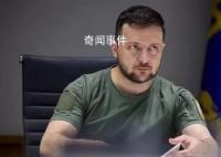泽连斯基回应乌克兰内务部长坠机 称不担心自身安全