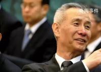 中美会谈谈及哪些议题?刘鹤回应