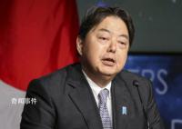 日本外相出访拉美为何一路说中国 紧迫感十足