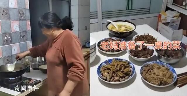 父母凌晨1点做7个菜等远嫁女儿回家 一家人听说他们回来都高兴坏了