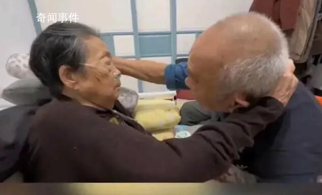 姥姥临终与相爱72年姥爷摸头告别 丈夫满脸不舍泪水哽咽了几次