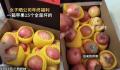 女子晒公司年终发一箱苹果15个全坏 相信任谁看了都会生气