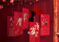 2025年起将连续5年没有年三十 年三十为啥时有时无?