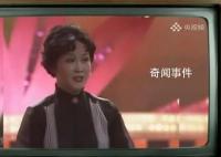 5分钟带你回顾春晚40年 超燃混剪回忆值拉满