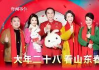 冯巩再喊“想死你们了” 与倪萍时隔多年再次同台