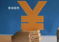 清华硕士称大厂2万月薪践踏学历 恶意低薪很恶心践踏学历制度