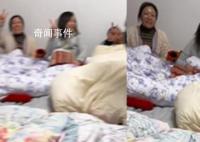 10兄妹过年回家打地铺挤一屋 热热闹闹的团圆味十足