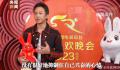今年春晚邓超能控制住自己吗 网友：希望邓超你能控制你自己
