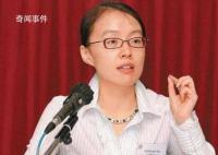 “香精女王”被江西公安取保候审 身价缩水235亿