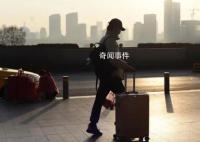 回家的路 温暖奔赴