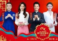 央视春晚有哪些新面孔 春晚新人主持王嘉宁首度亮相