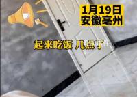 女子过年赖床不起爸爸情绪逐渐失控 引发热议来看看怎么回事吧