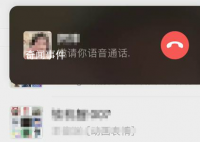 微信多个新功能上线 自定义聊天记录清理