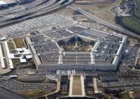 五角大楼2200亿美元资产去向不明 美国政府问责局发布报告