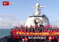 海军五大兵种硬核拜年 气场超强