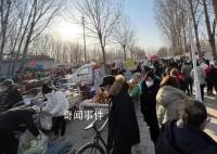 城里的年轻人,扎堆农村大集
