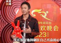 今年春晚邓超能控制住自己吗 网友：希望邓超你能控制你自己