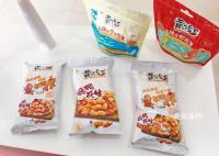 蔡英文当局接连下架大陆产品 被嘲讽玻璃心