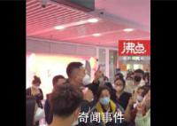飞机故障旅客回家延误怒怼工作人员 吉祥航空：赔偿免费改签耽误一晚上