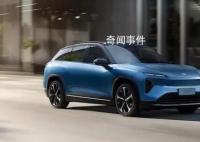 蔚来回应被判侵权奥迪:将上诉