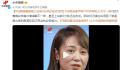马丽透露春晚上台前5分钟还在改词 靠大家的默契和自己专业的业务能力