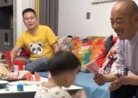 孙子给爷爷磕完头 转头让爷爷跪下