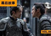 张艺谋曾设想满江红全片一镜到底 孙均之前的结局和现在不一样