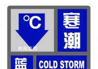 漠河零下53℃:冻梨能把板砖敲稀碎