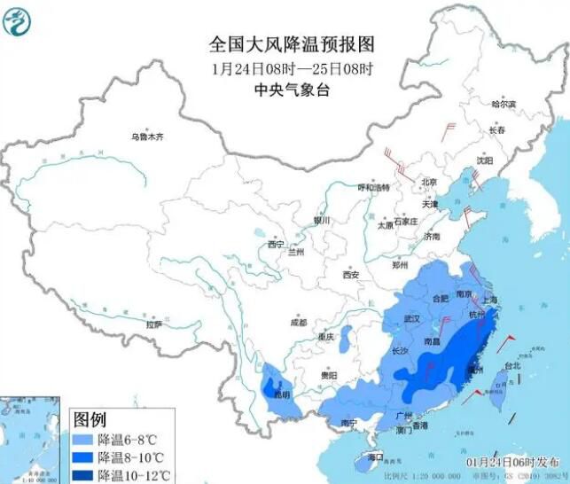 寒潮最低气温或25日出现 中央气象台发布寒潮蓝色预警