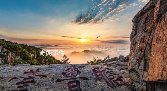 泰山山顶温度-22℃ 景区建议先退票