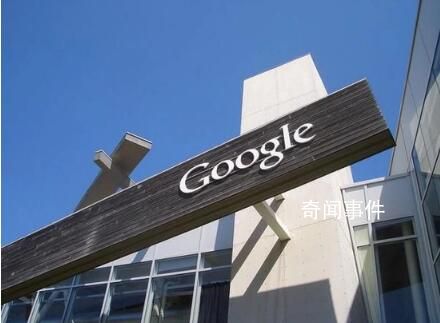 美司法部准备对谷歌发起诉讼 将对谷歌数字广告业务发起反垄断诉讼
