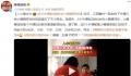 6个外甥轮流给5岁舅舅拜年 网友：舅舅自己收的红包都不够发