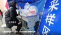 江西一地上午通知全员核酸下午删除 这究竟是怎么回事